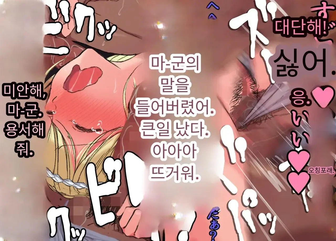 일본 문화에 푹 빠진 음흉한 러시아 유부녀 그녀가 만난 궁극의 이문화 체험은 절륜 탐욕